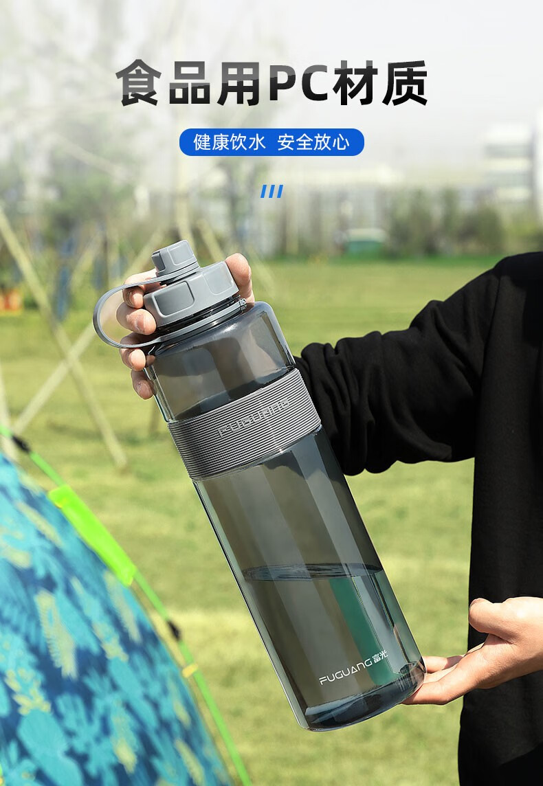 富光超大容量塑料水杯子男便携太空杯户外运动大号司机工地水壶瓶