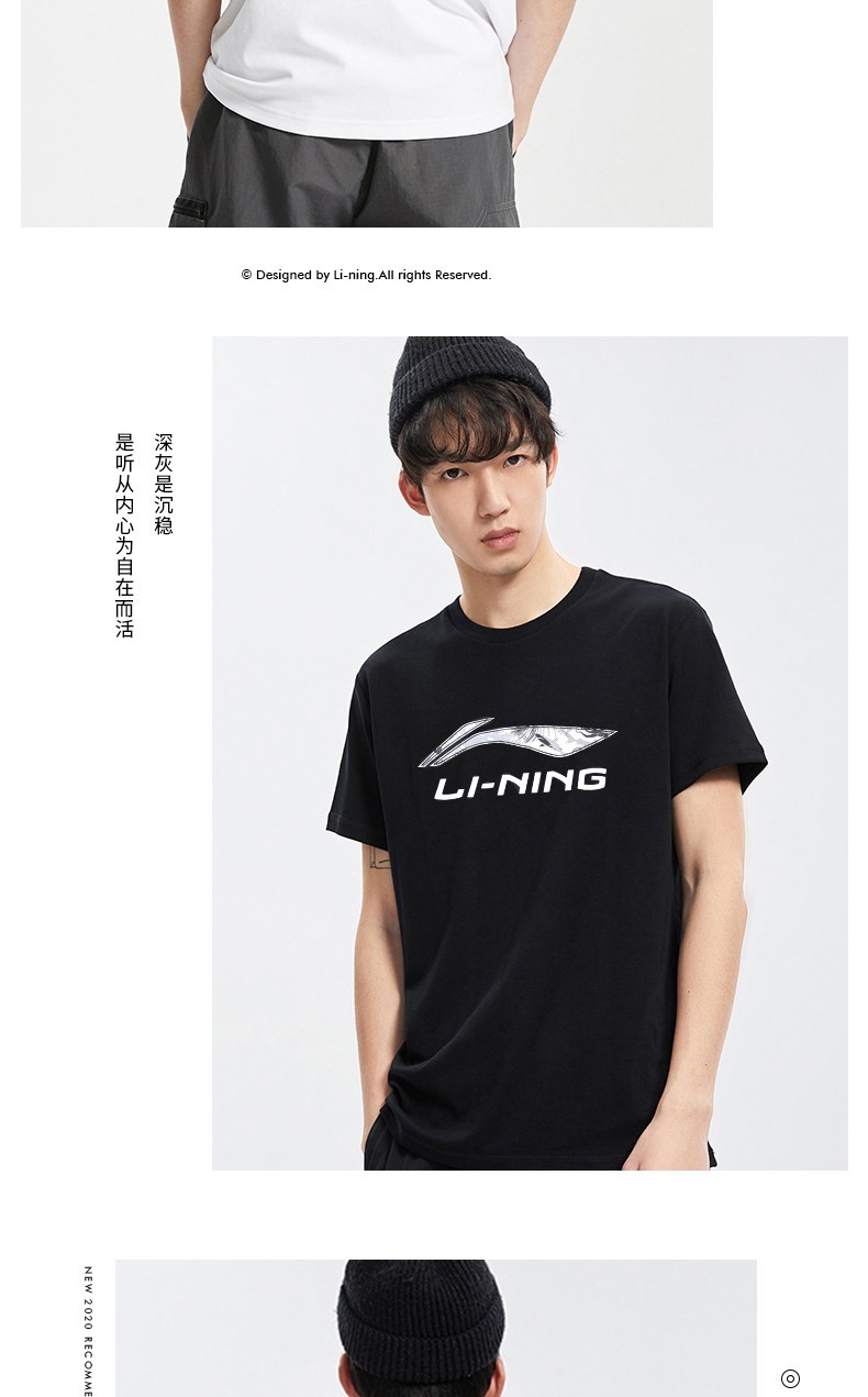 中国李宁短袖t恤男夏季新款排汗透气纯棉圆领运动黑色休闲上衣修身