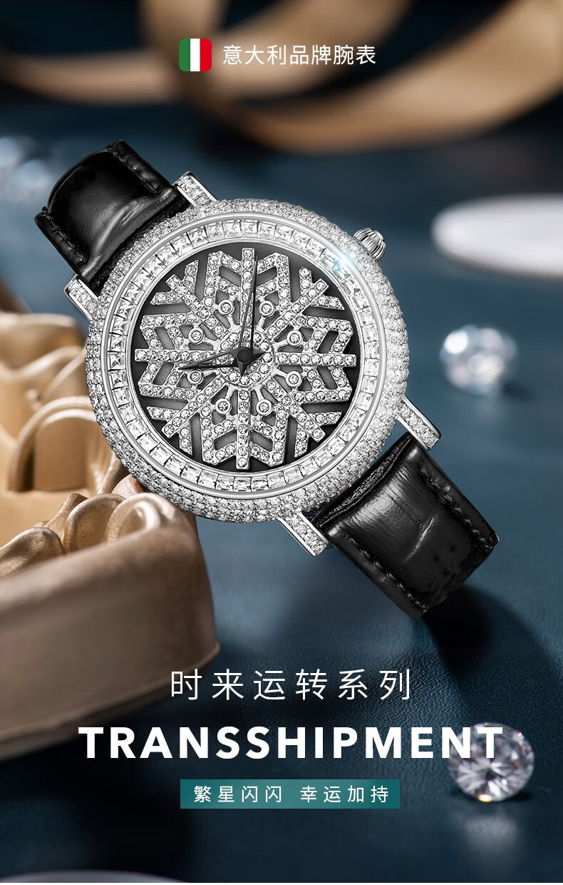 adam gallagher意大利品牌时来运转女士手表女款石英表满天星镶钻旋转