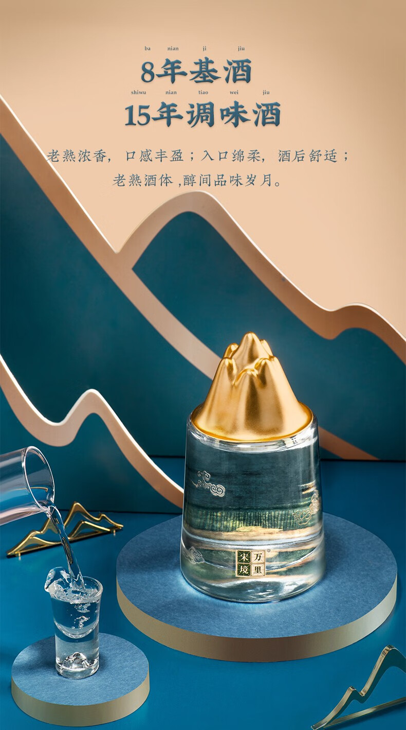 谷小酒万里宋境云踪52度浓香型白酒整箱五粮纯粮酿造