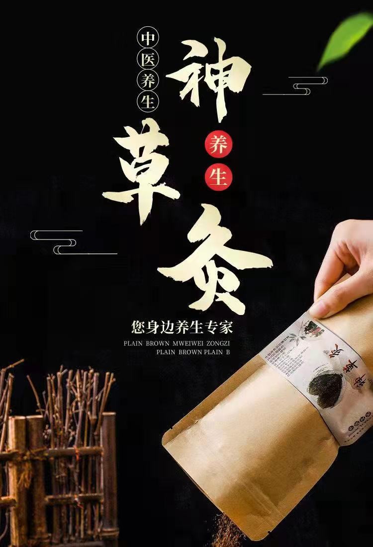 馨百草香灸配空灸管发酵灸古彝吸灸养生祛湿寒打通微循环李大为赵玉庆