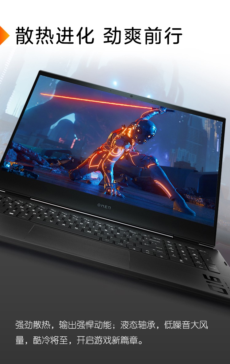 惠普(hp) 暗影精灵8 暗夜精灵7plus 16.