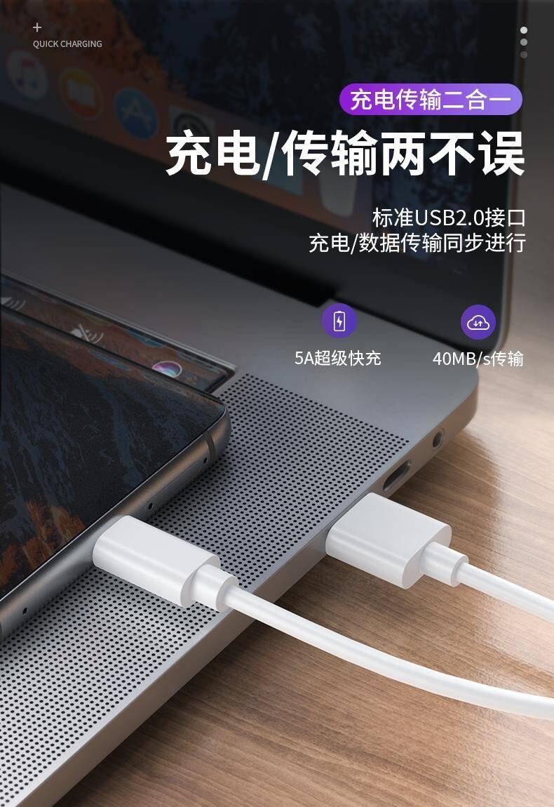 gusr 适用华为nova6数据线5a快充nova6 6pro6senova7 7pro5g充电线