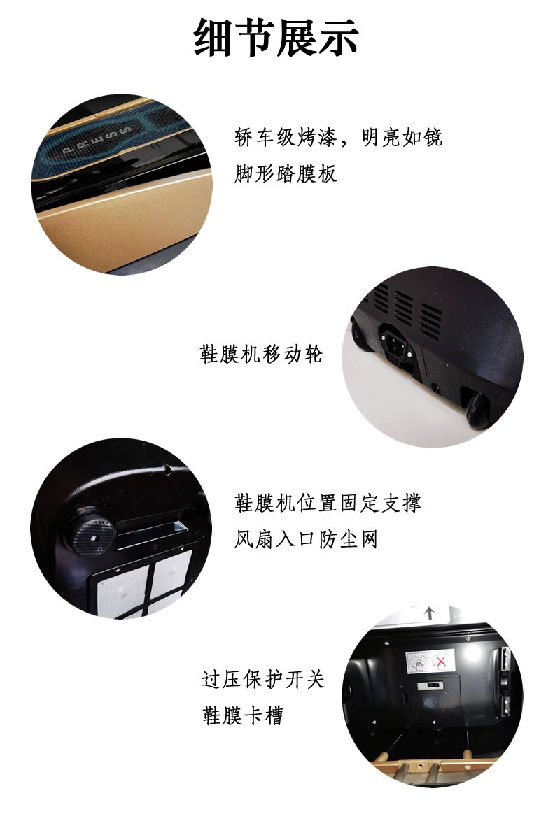 喜来客坤昱智能全自动鞋覆膜机xt46c型pvc热缩膜28um1100鞋套机鞋套