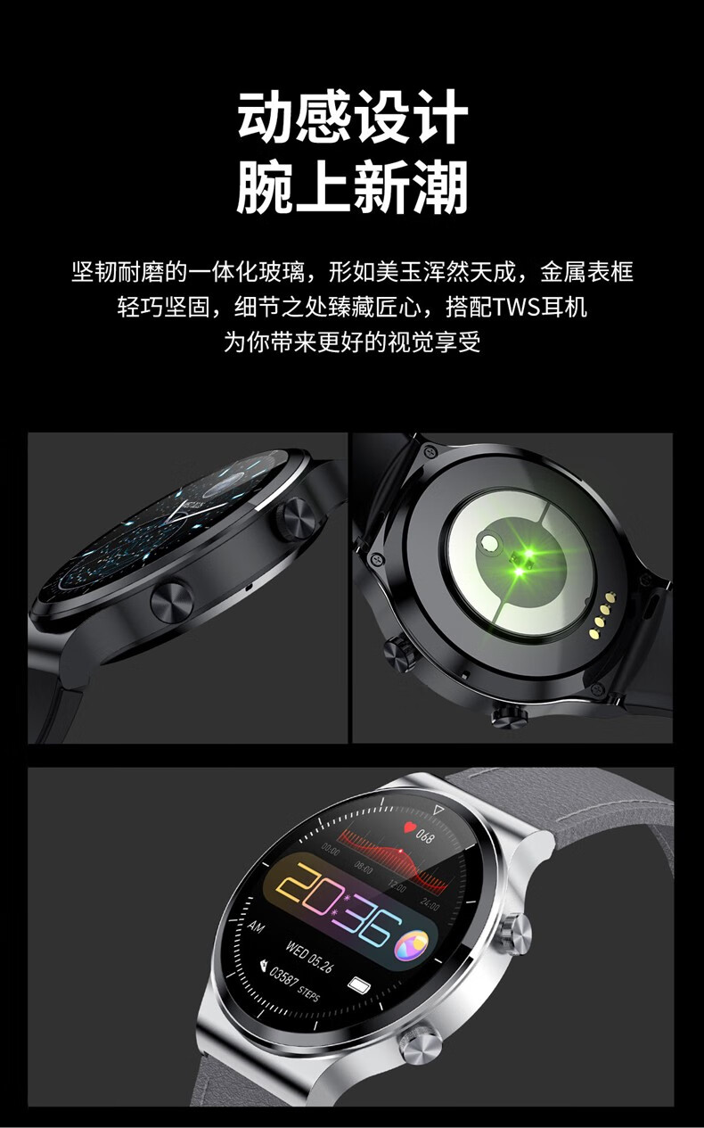 德森特dosmetwatch德国品质智能手表pro蓝牙通话支持音乐内存健康运动