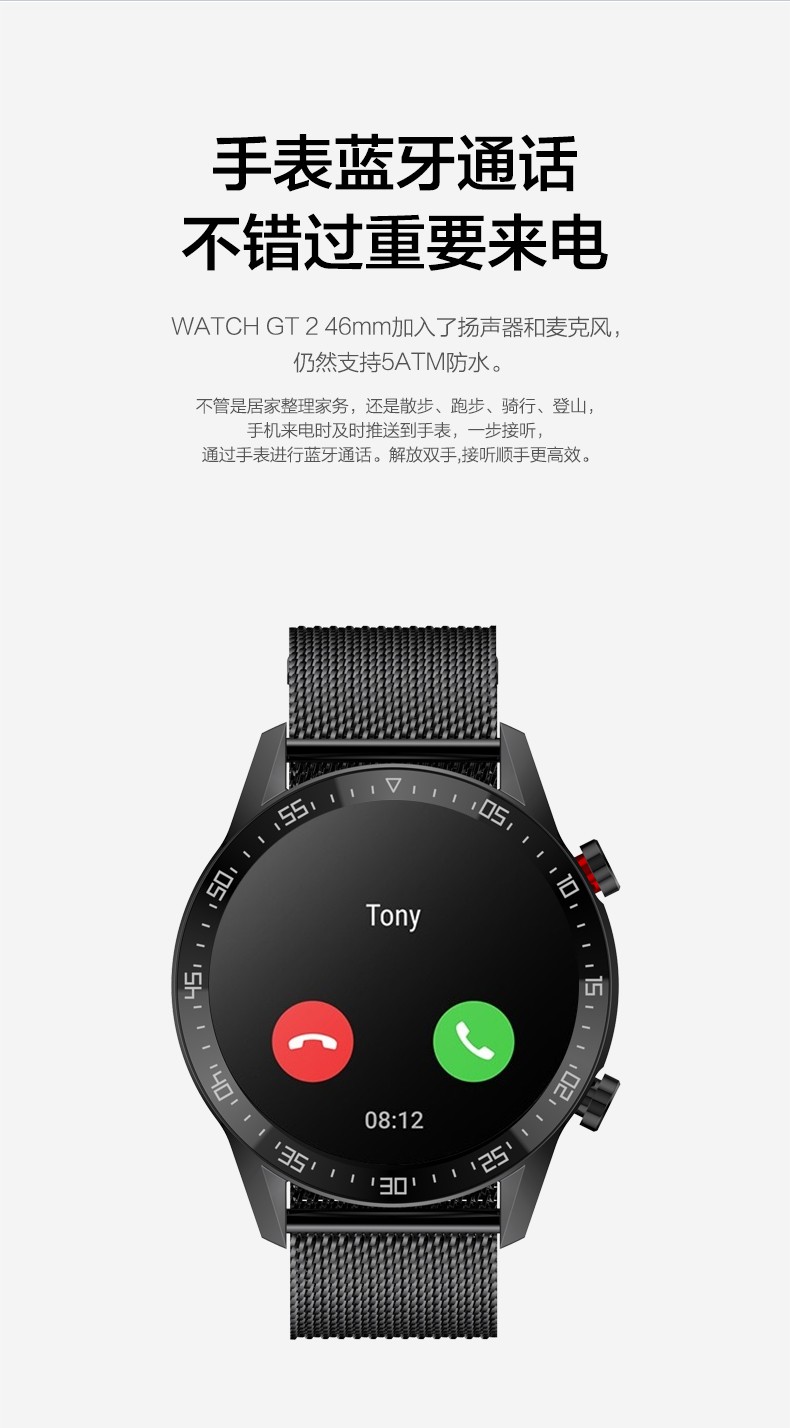 适用华为手机智能手表华强北gt2太空人男女通用watch蓝牙通话心率防水