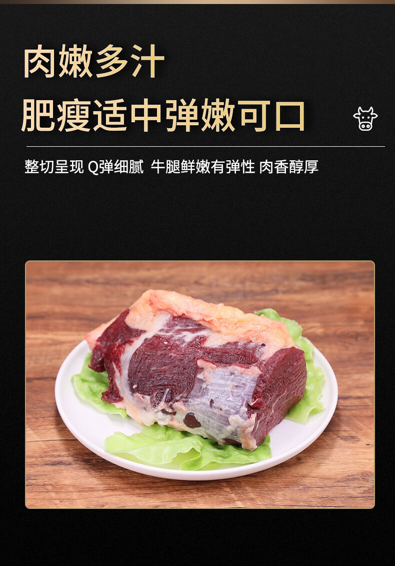 更多参数>>原产地:中国大陆产品形态:实物包装形式:简装部位:牛腿肉