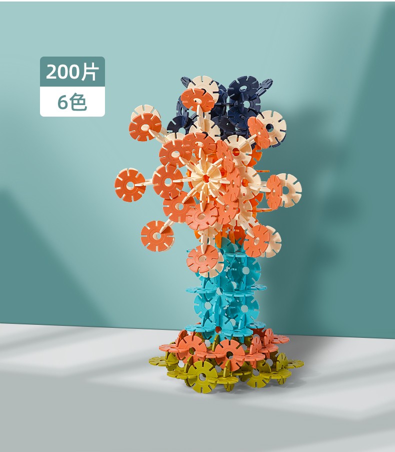 元派雪花片儿童36岁超大号男孩女孩拼装插片环保软胶积木玩具生日礼物