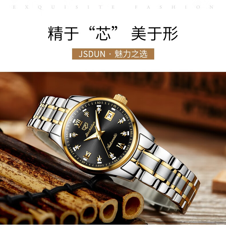 金仕盾(jin shi dun) 瑞士认证品牌手表女士机械表全自动简约气质女士