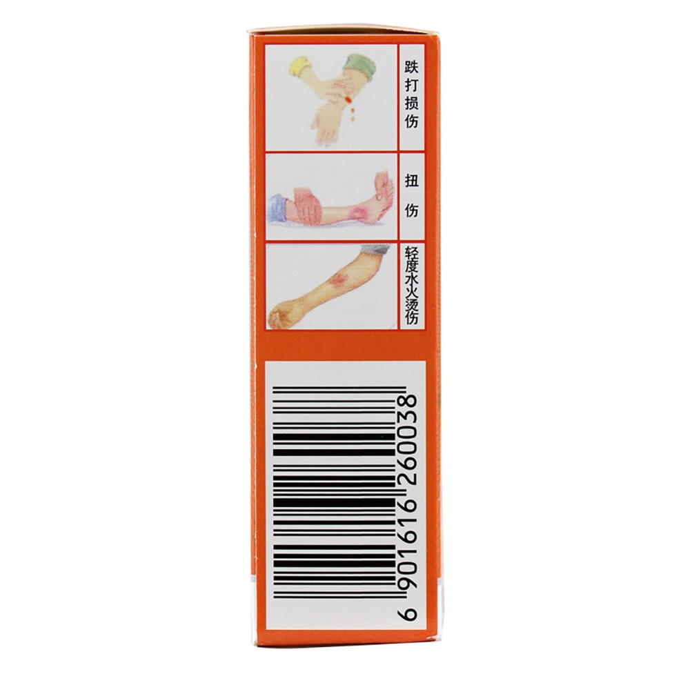 敬修堂 跌打万花油25ml*1瓶/盒 跌打损伤消肿散瘀舒筋活络止痛 一盒装