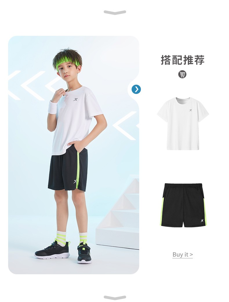 特步童装男童短袖套装儿童运动服2022夏季新款中大童运动套装皇家蓝