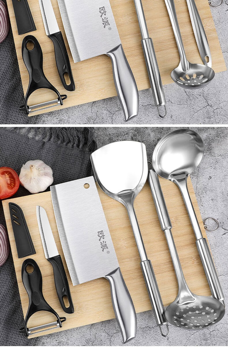 欧派刀具厨具套装家用菜刀不锈钢锅铲勺水果刀瓜刨组合切菜刀砧板