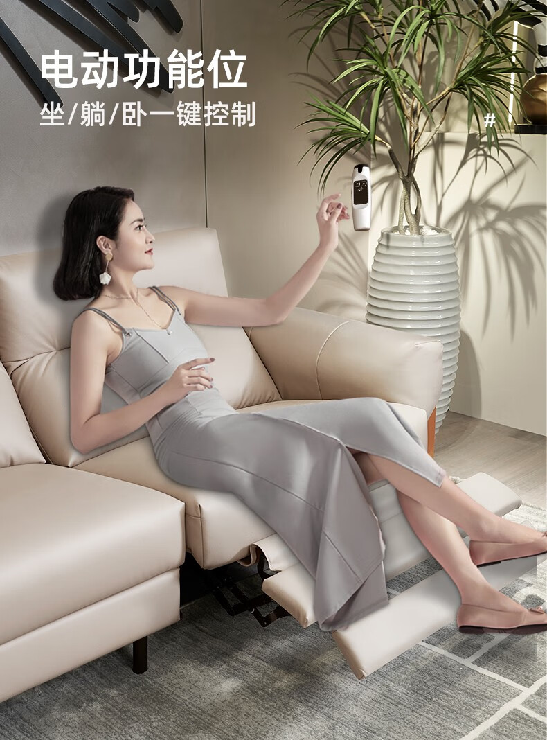 晚安家居 意式简约电动布艺功能沙发家用客厅大户型家具 3人位(功能右