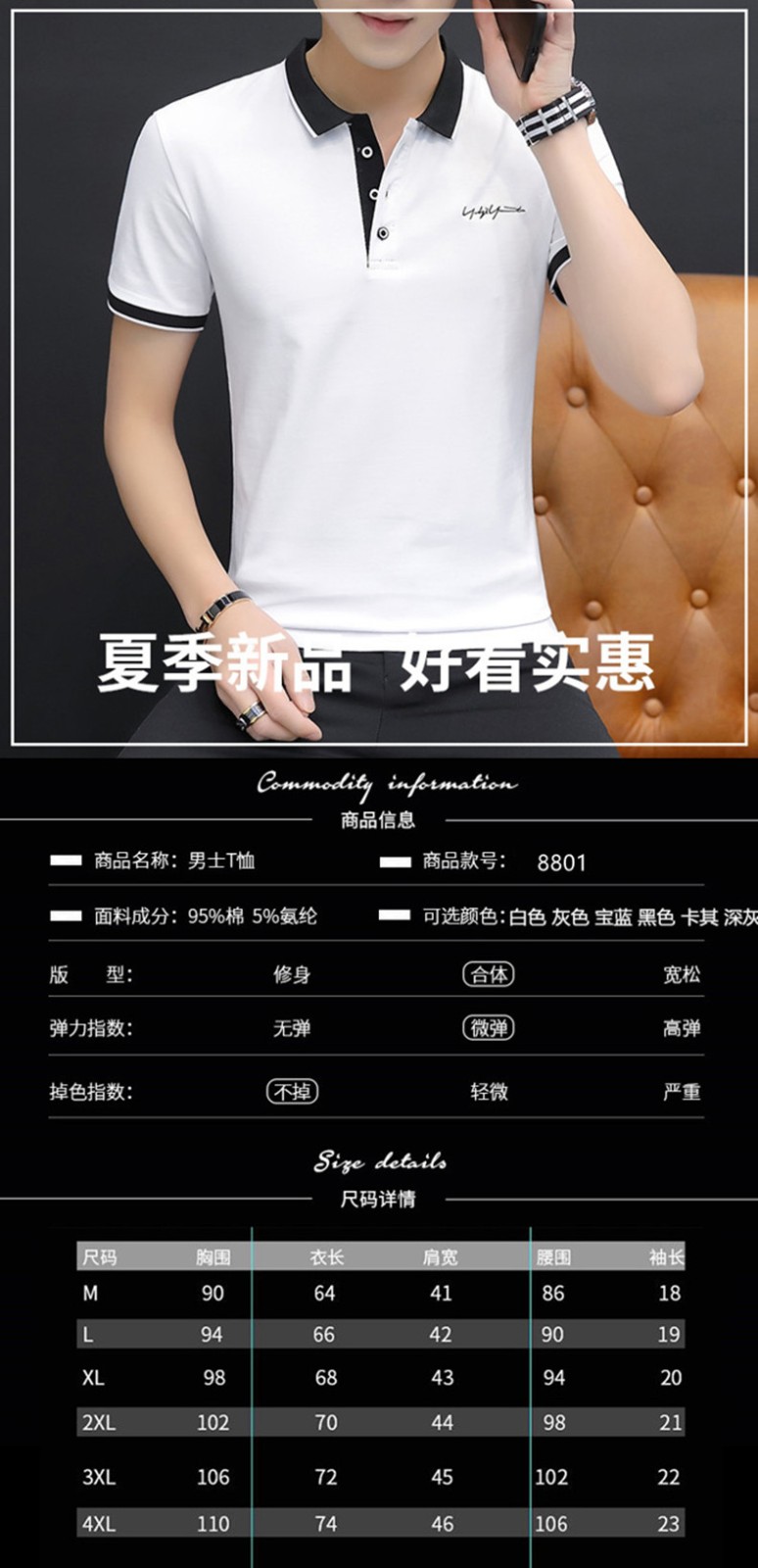 突击者商务休闲polo衫2020夏季新款翻领短袖t恤男透气上衣半袖衣服男