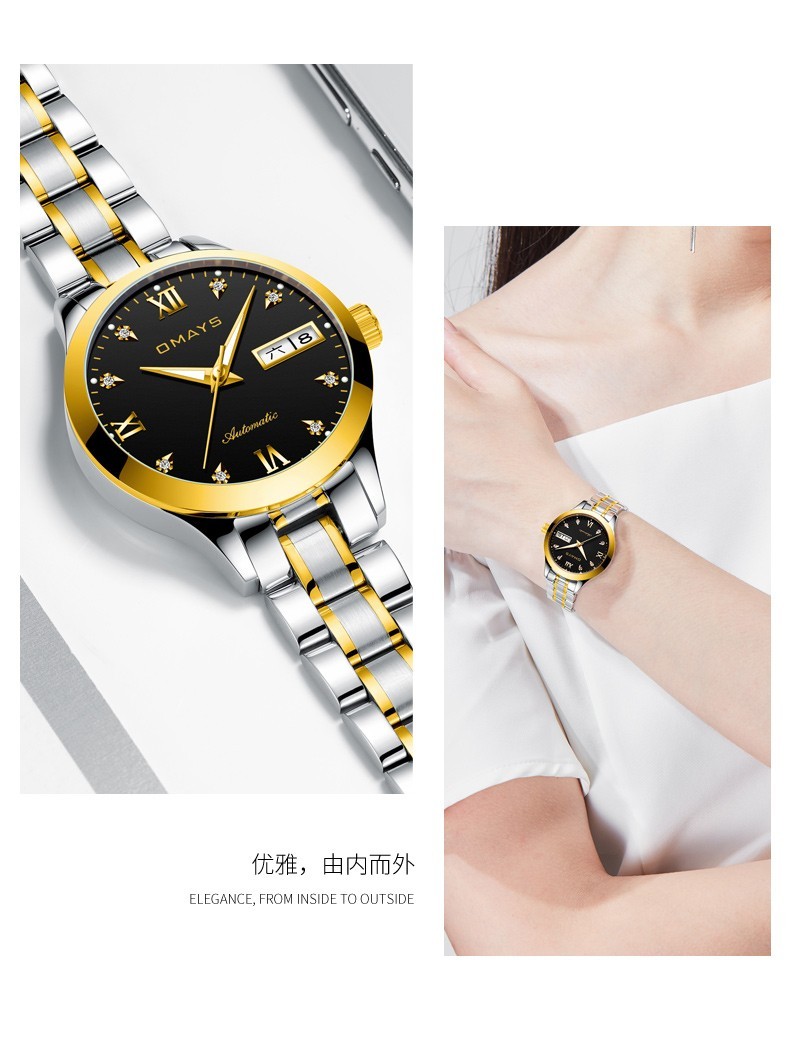 欧美时omays正品手表女士休闲双日历全自动机械表时尚名牌商务潮流