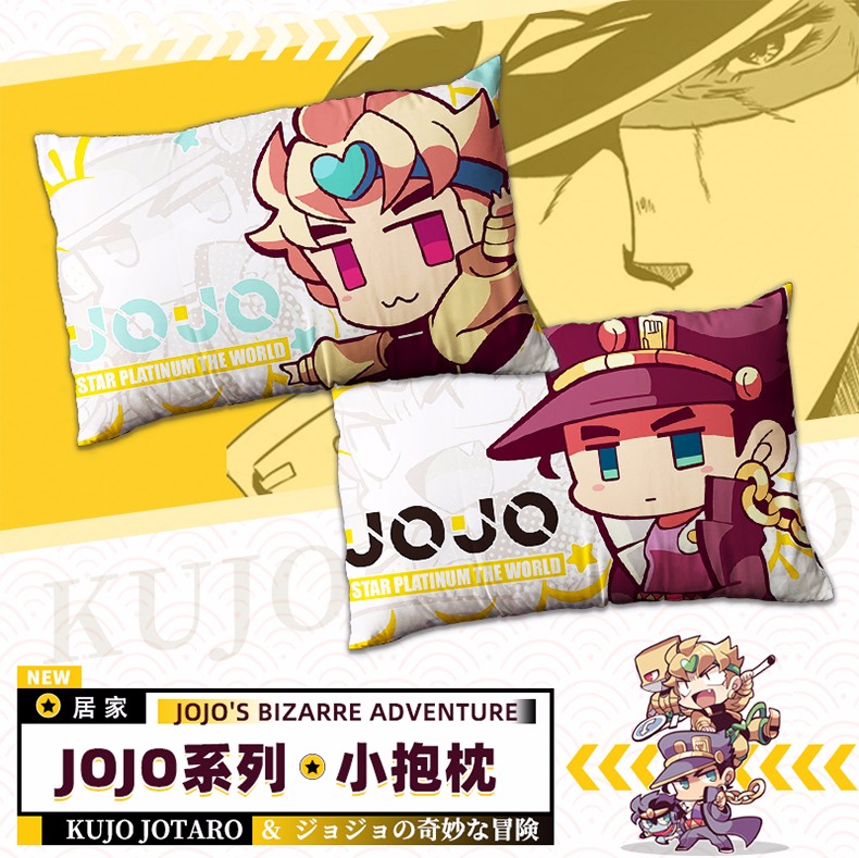 jojo的奇约冒险动漫周边迪奥空条承太郎靠枕二次元靠枕学生方形枕头