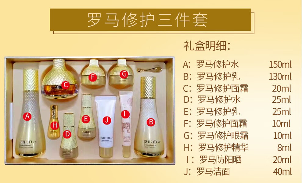 韩国苏秘37sum37呼吸37度套装护肤品套盒化妆品水乳霜补水保湿孕妇