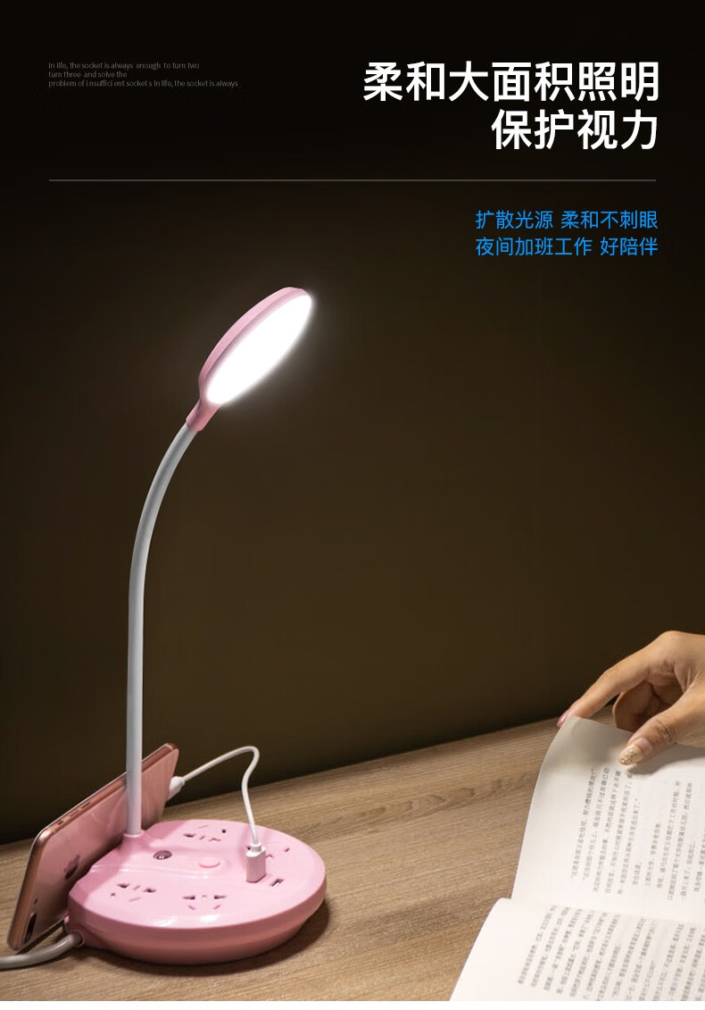 多功能led护眼插座台灯智能家用插排带遥控usb充电器喂奶小夜灯学生