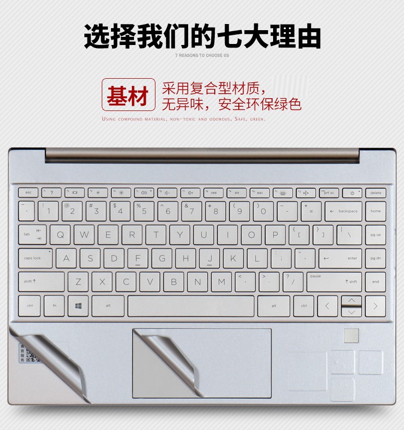 森膜2022款惠普星15键盘膜hp14青春版笔记本13air锐龙版屏幕贴膜小欧