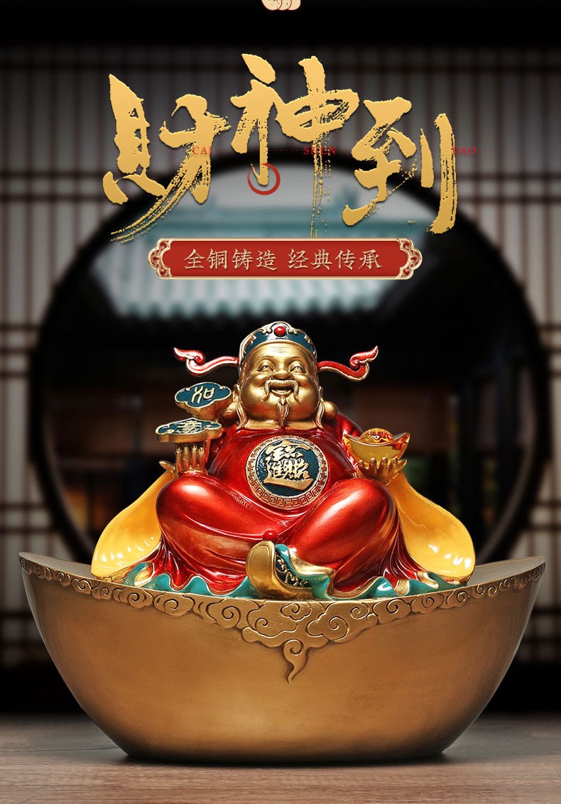 伯莎丹顿全铜财神爷摆件办公室金元宝财神家居客厅装饰品开业乔迁礼品