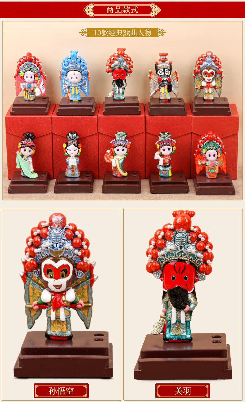 脸谱创意手机座笔架摆件通用多功能办公桌实用中国风礼品送老外赵云