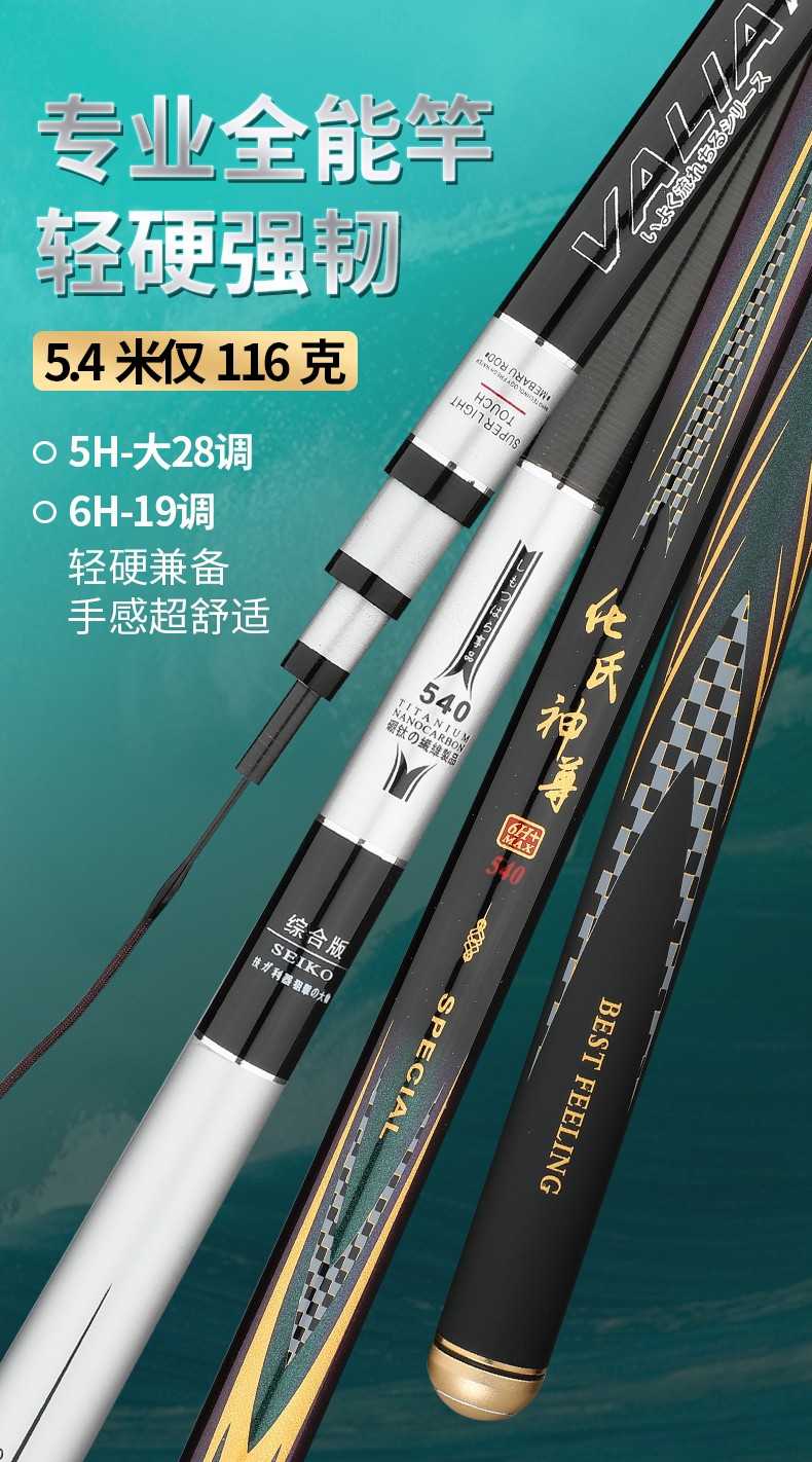 化氏神尊鱼竿手竿日本进口碳布高碳素钓鱼竿轻硬长节台钓竿大物杆鲫鱼