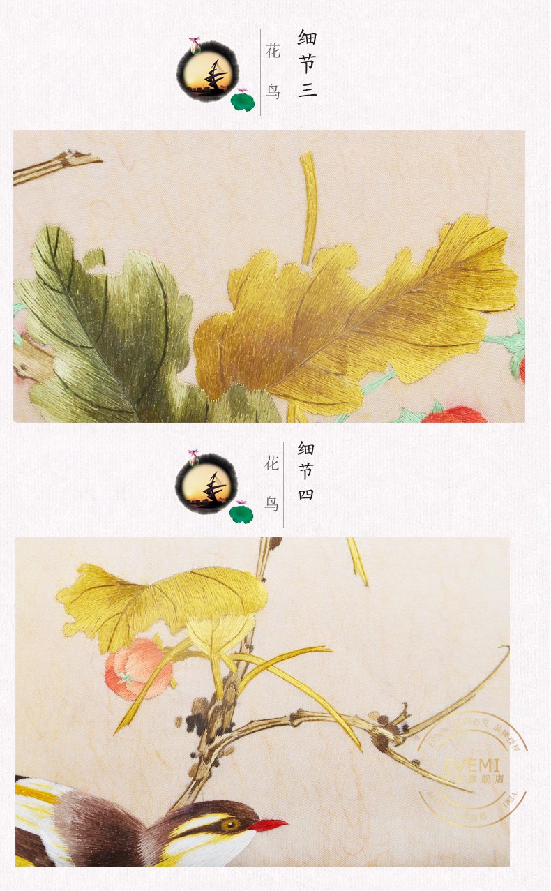 伊弥苏绣装饰画花鸟画14丝纯手工苏州刺绣画送朋友亲戚老板乔迁苏绣