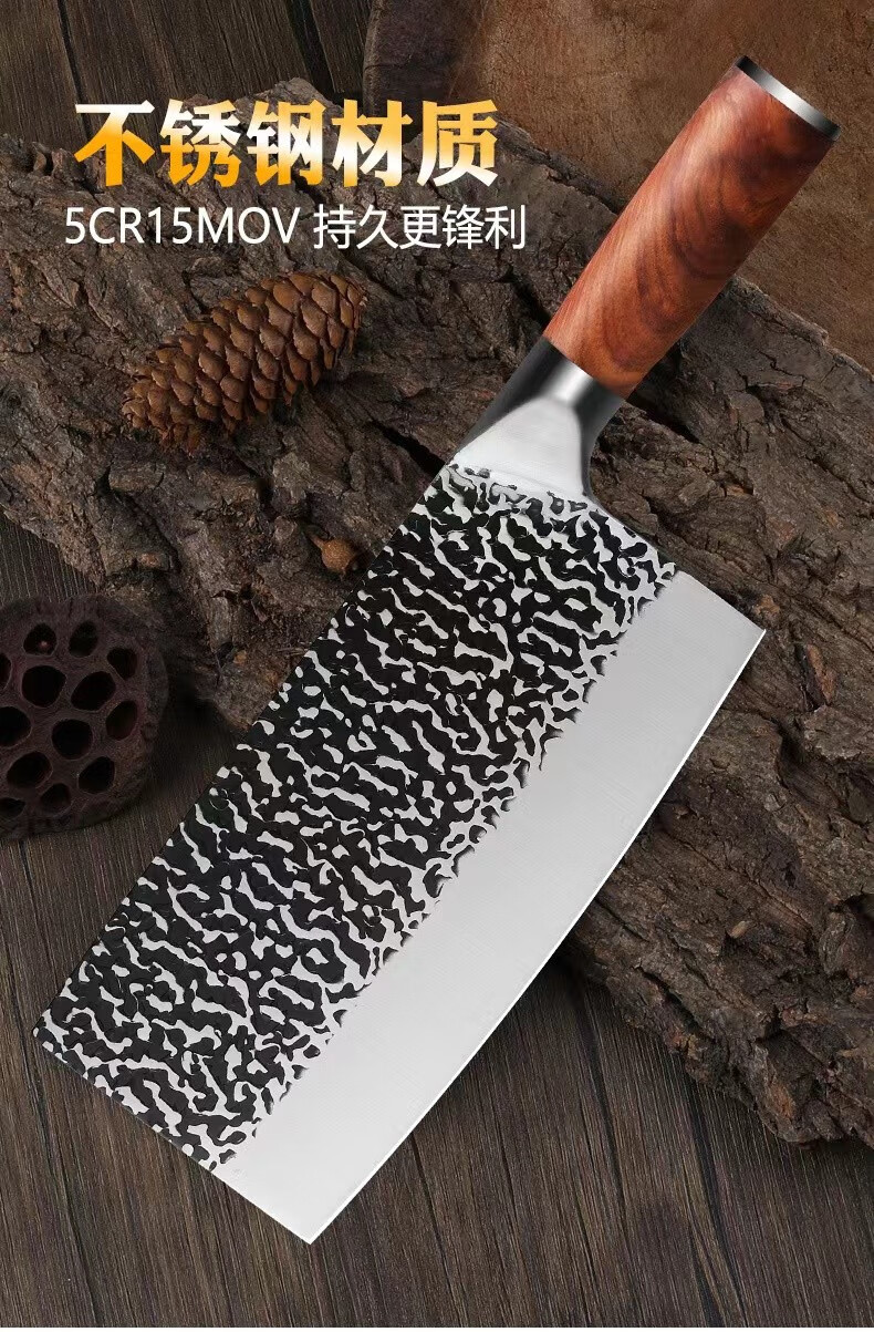 龙泉采岑手工锻打锤纹菜刀家用酒店商用专业斩骨刀砍骨刀切片刀厨师