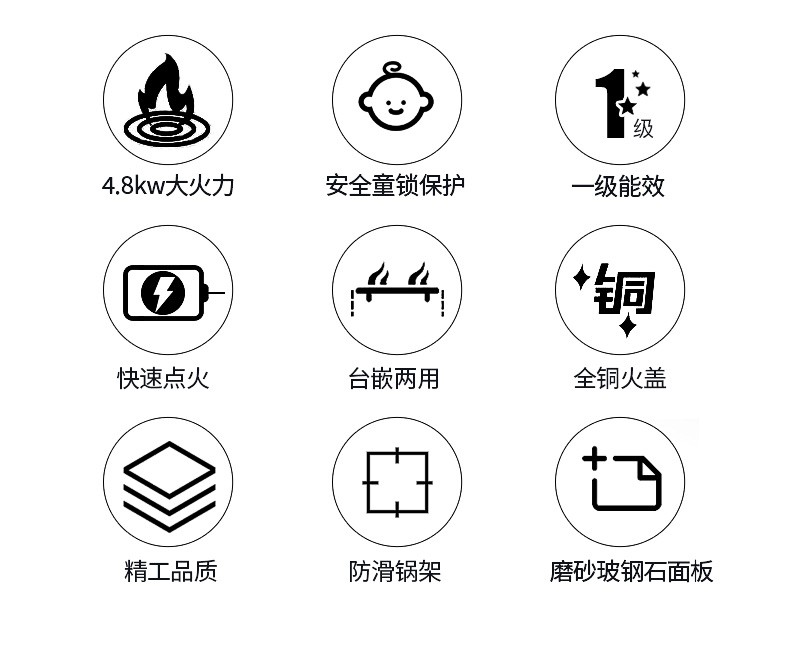 巧太太wk-310a 燃气灶双灶具4.8kw天然气灶家用台嵌两用双灶防爆钢化