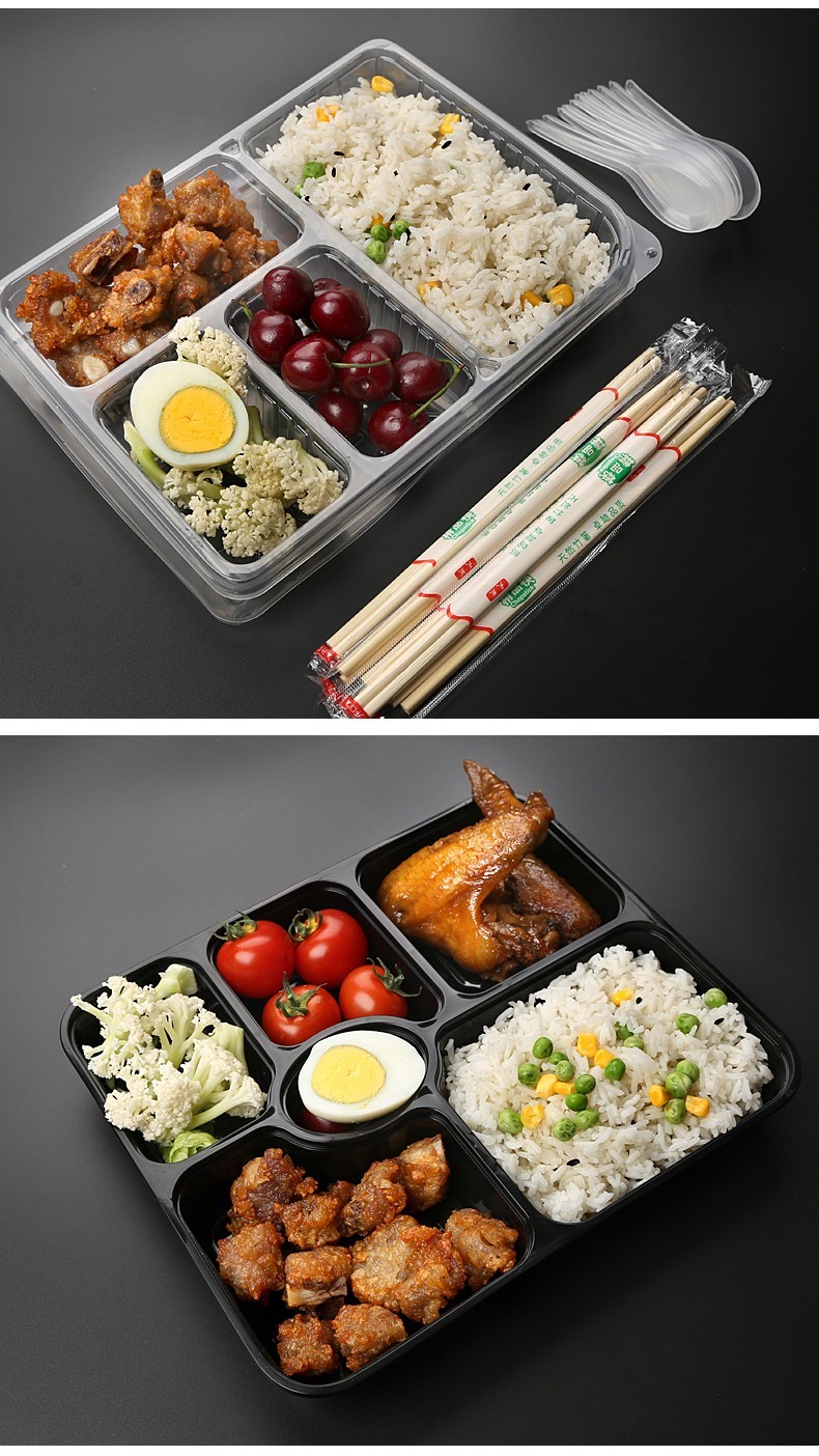 一次性饭盒四格五格快餐盒便当盒饭盒打包盒外卖盒商务盒带盖黑红四格