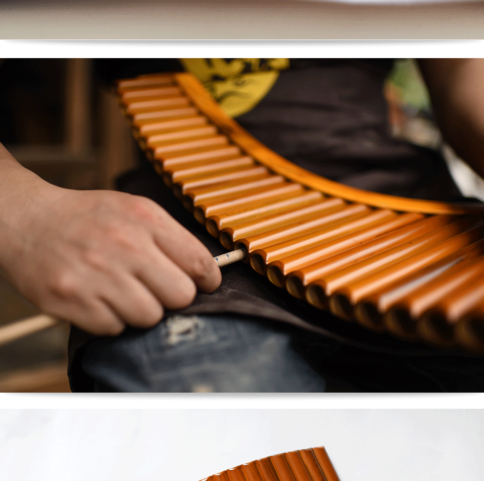 悟音乡音排箫22管g调底托罗马尼亚款排箫25管专业演奏用底托排箫c调