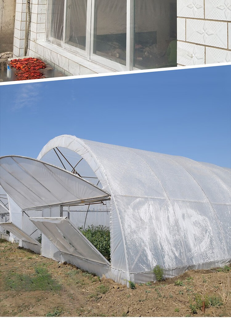 塑料布大棚膜塑料膜薄膜纸加厚透明包装封窗户防渗防尘防雨防水布