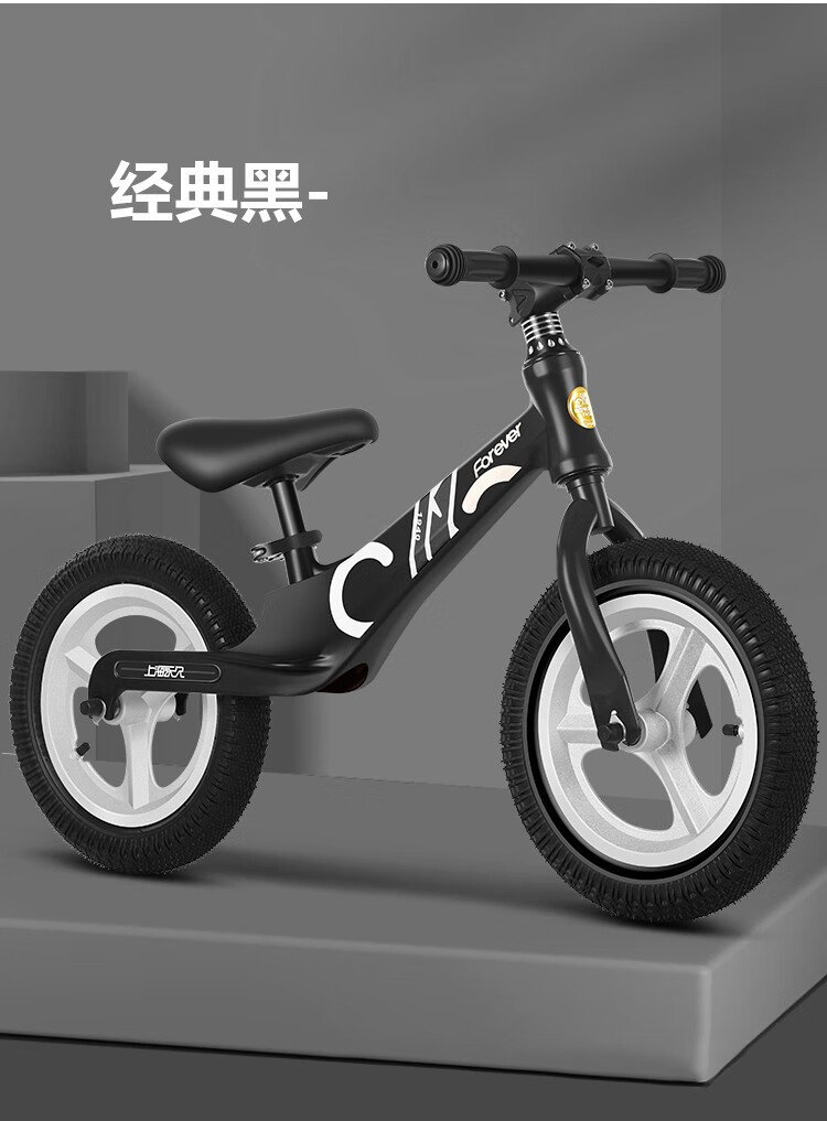 永久儿童平衡车无脚踏1236岁宝宝滑行滑步小孩镁合金学步车中国红充气