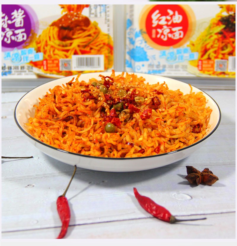 南街村鲜拌凉面8盒麻酱麻辣红油湿面方便速食拌面夜宵整箱非油炸尝鲜