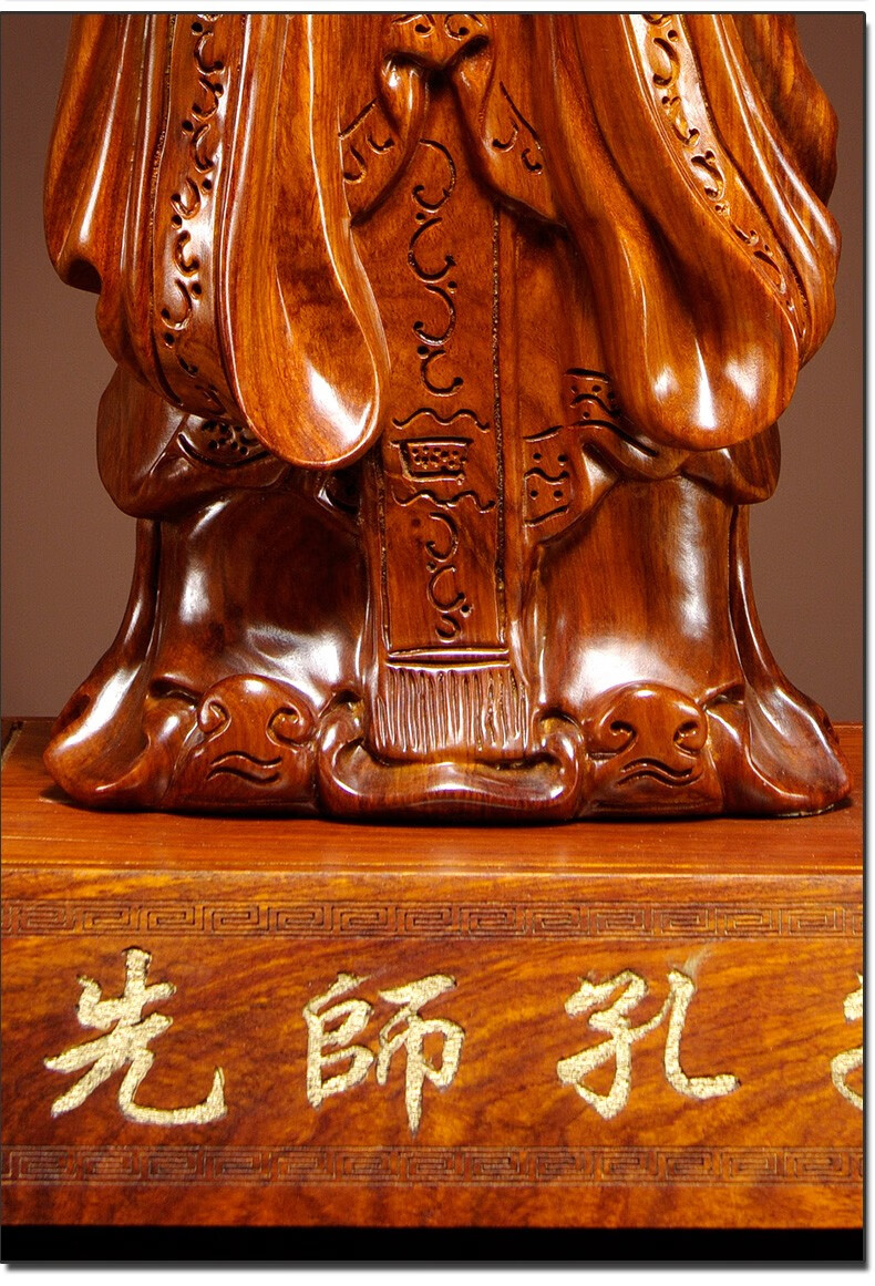 浣彩 花梨木雕孔子摆件实木孔夫子圣人雕像学院开业庆典饰品教师节
