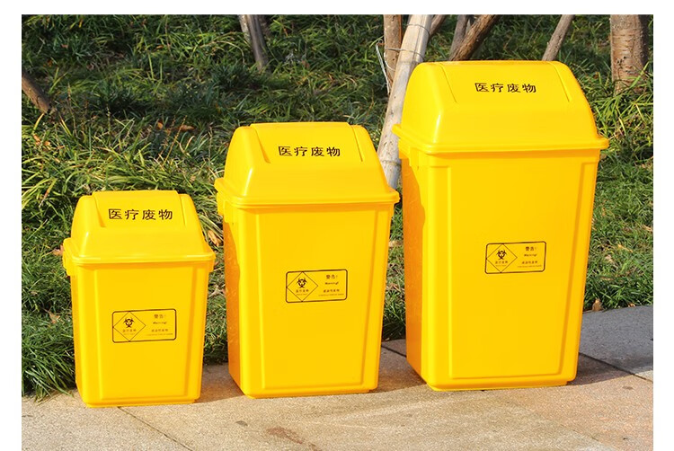 庄太太脚踏式医疗垃圾桶加厚利器盒诊所医院专用黄色塑料废物垃圾桶箱