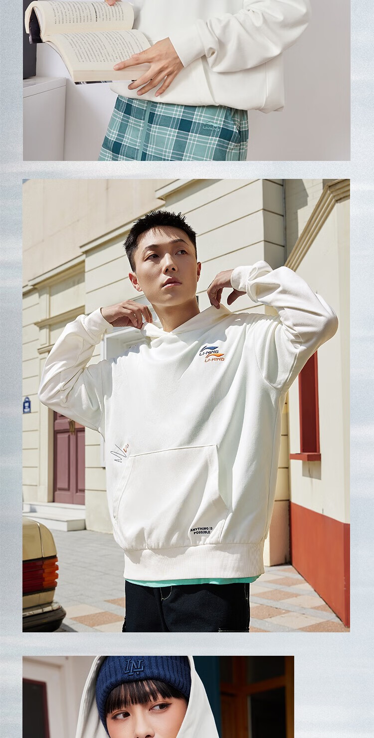 李宁(li-ning) 【华晨宇同款】李宁卫衣男女同款运动休闲系列套头连帽