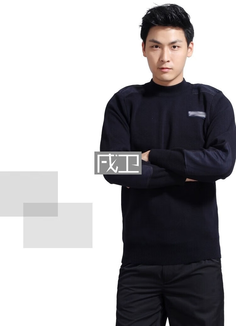 戌卫 警黑羊毛衫男士绒背心毛衣毛线衣秋冬针织衫上衣保暖内衣安保