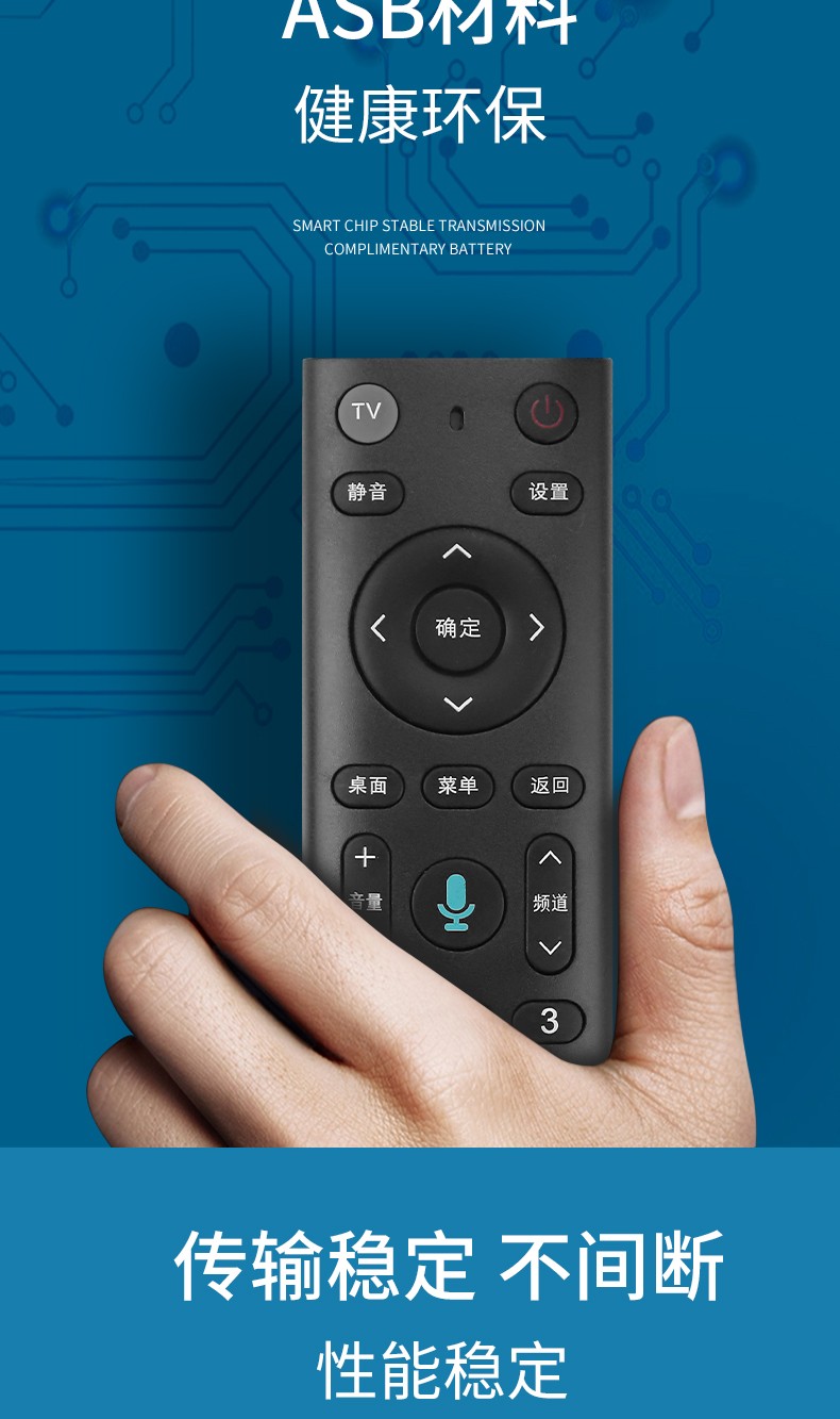 叮东适用于中国电信天翼高清烽火hgka电视机顶盒红外遥控器通用
