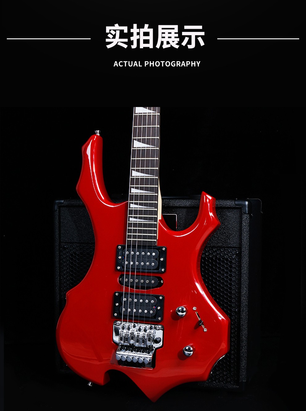 名森minsine名森白蓝红黑色火焰电吉他大双摇异形电吉它黑色