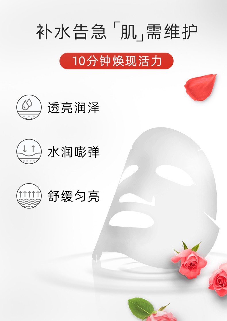 品牌授权韩国美蒂菲medipeel玫瑰精华补水保湿紧致提亮肤色贴片面膜30
