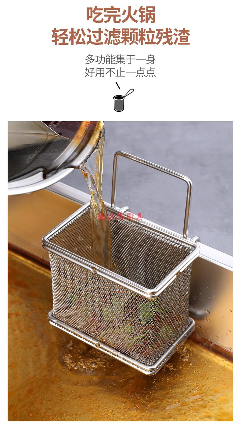 酷派得不锈钢打火锅漏勺带挂钩涮肉漏网筛烫猪脑神器漏筐过滤网捞网