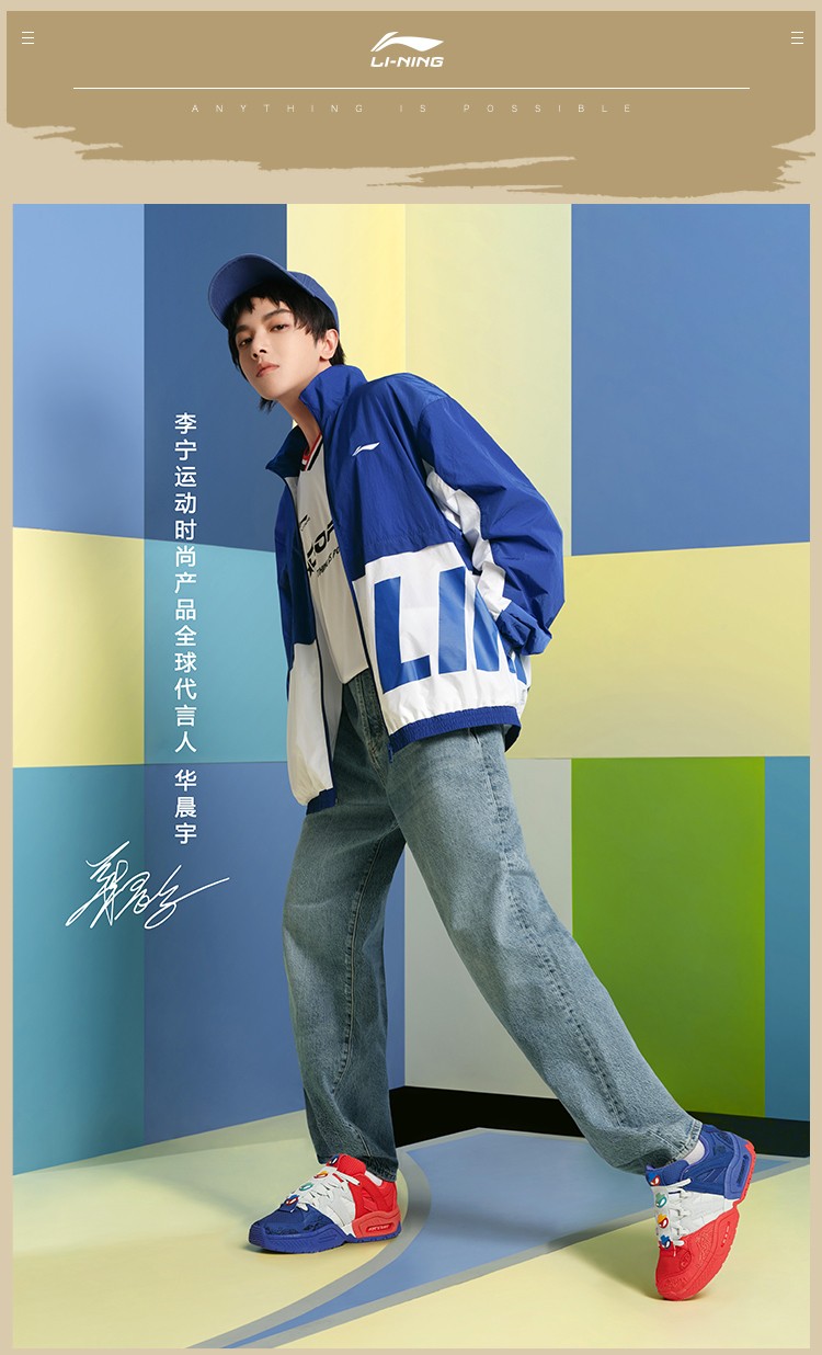 【华晨宇同款】李宁短袖男2022新品春季训练系列t恤官方旗舰网atssa91