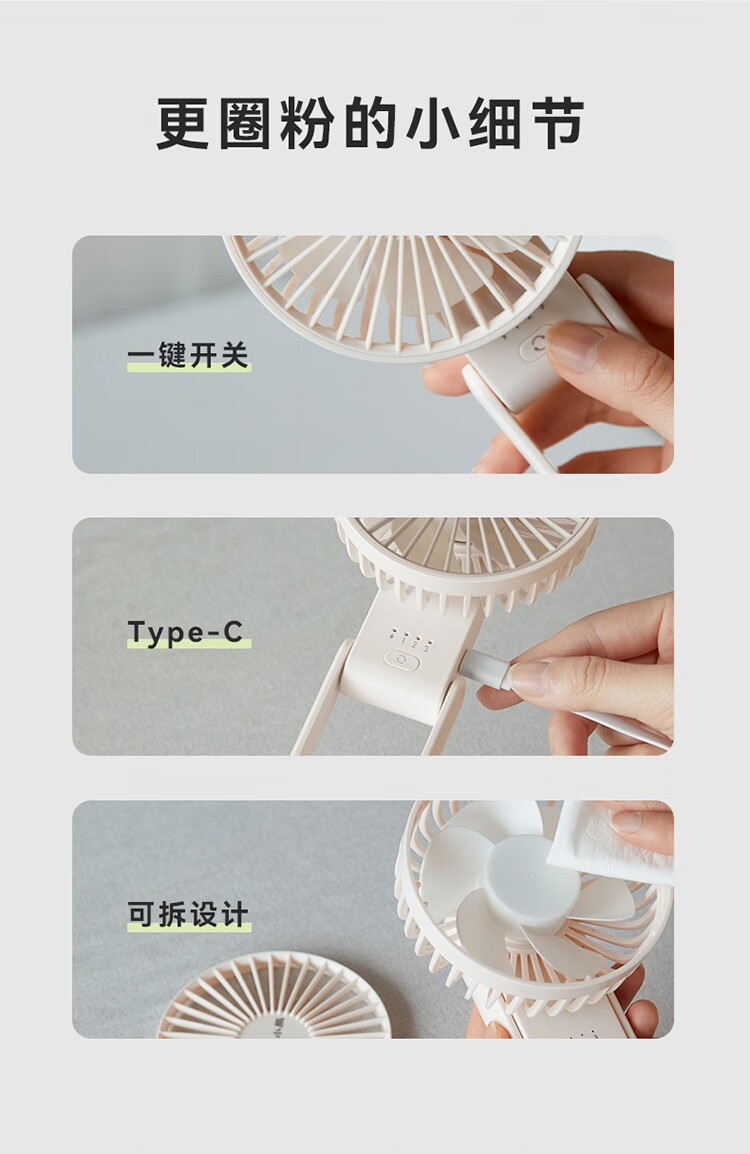 可充电寝室宿舍风扇可折叠小电扇店铺热款旋转折叠升级款粉色dfsc04m7