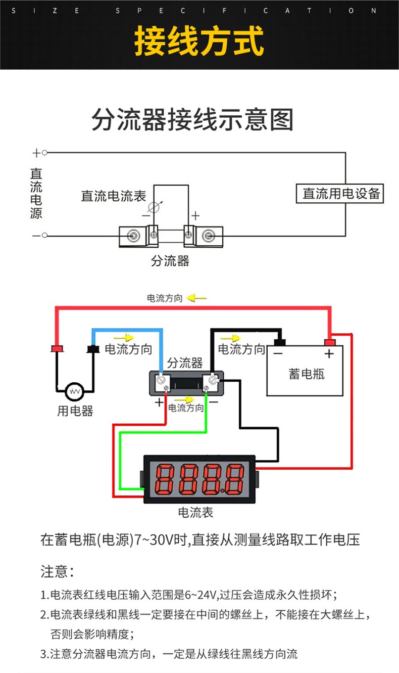凯祥电流分流器fl2外附05级10a直流分流器电流表3050a75mv10a75mv