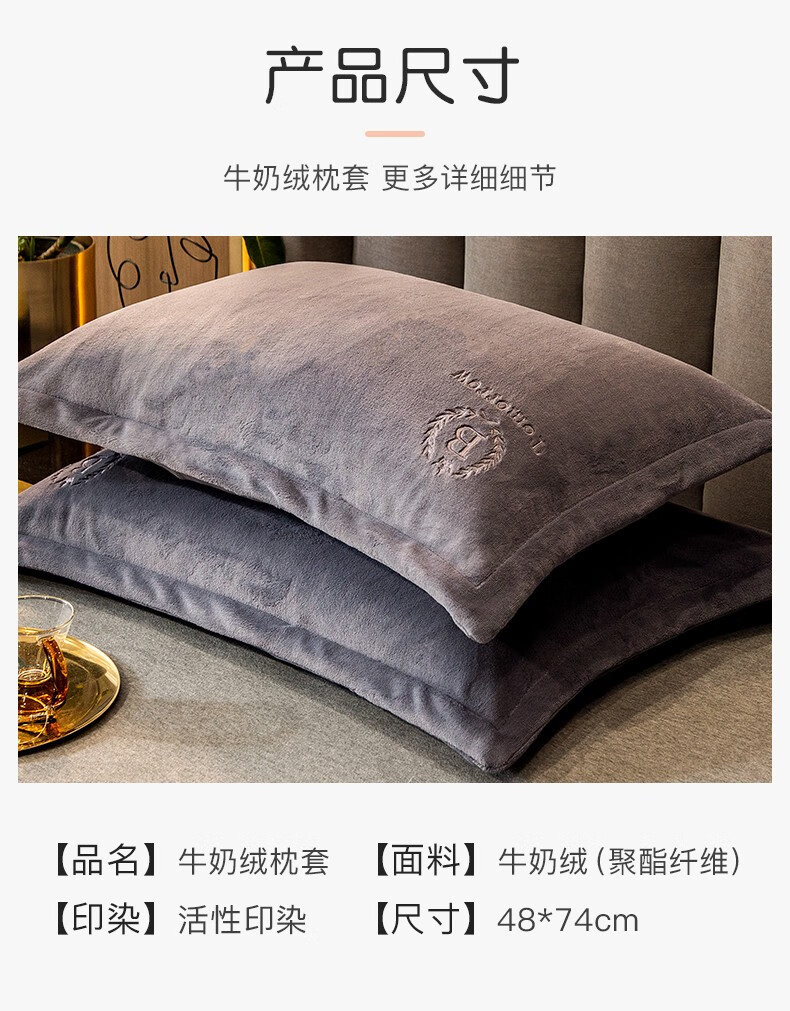 48x74cm枕套一只装 加厚牛奶绒 雅鹿牛奶绒枕头套一对装 橄榄绿lmr