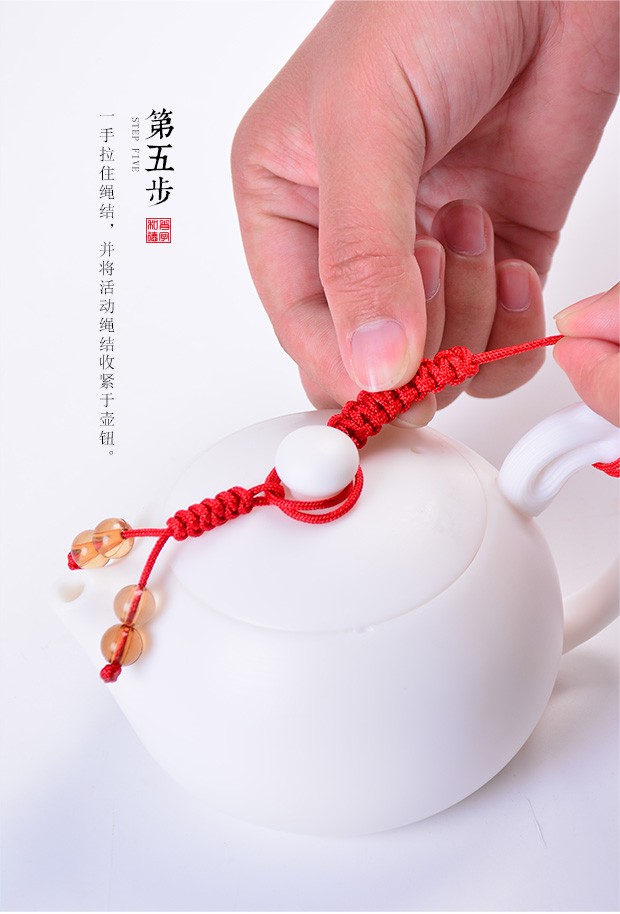 野翔茶具配件绑壶绳编织茶壶绳子绑系壶盖紫砂茶壶盖绳子 咖啡色带珠