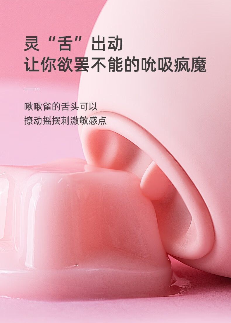吸乳器乳头吮吸奶震动乳房电动女用私处吸阴器蒂胸部吸吮刺激型男性