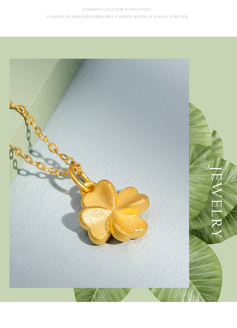 水贝之星黄金项链四叶草足金吊坠女款999套链幸运草挂坠3d硬金首饰
