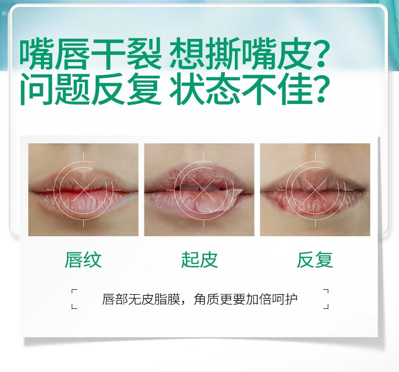 润百颜保湿滋润补水防干裂秋冬女修护润唇膏护唇油淡化唇纹 修护润唇膏2支
